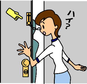宅配業者にトイレ貸しますか?