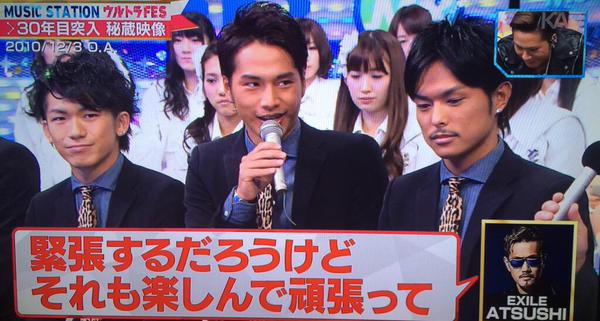 三代目J Soul Brothersの曲で好きな曲何ですか？