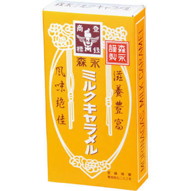 キャラメル(キャラメル味)が好きな人~!