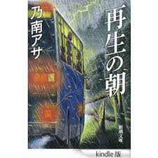 星に願いを!今夜~明朝に『オリオン座流星群』がピーク