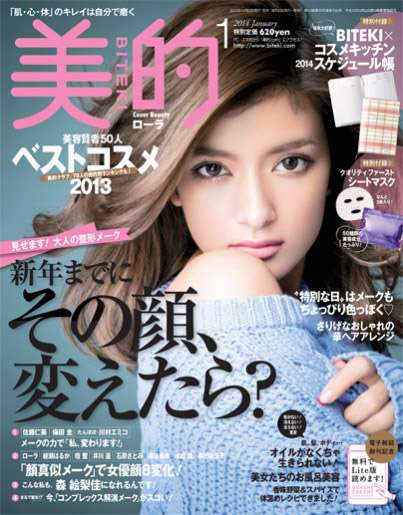 ローラ、前髪パッツン＆ショートヘアでイメージ一新 「別人みたい」「似合う」と反響