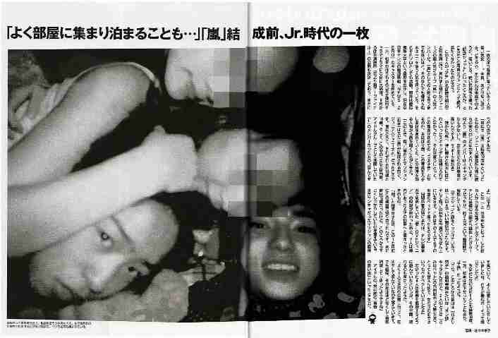 井上真央 来年1月に嵐・松本潤と「10年愛」電撃結婚＆引退へ