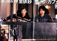 画像 : 嵐　松本潤のスキャンダル写真・画像　まとめ - NAVER まとめ