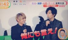 若手ジャニーズを語ろうpart3