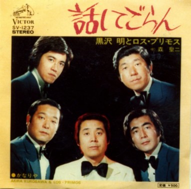 「聞いてもらえればいいや」って話