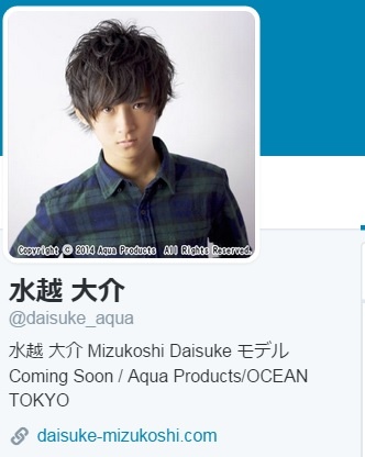 元ジャニーズJr・水越大介.が”ヤラカシ”の暴走行為をついに激白