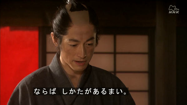 今週の「あさが来た」【小さな許嫁】