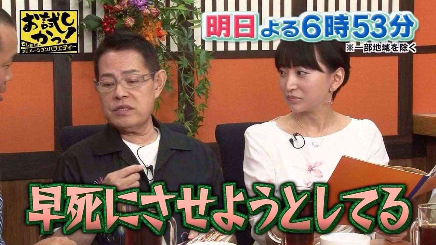 千葉真一(76)が離婚調停中と判明 原因は54歳年下の女子大生
