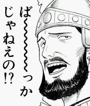misonoと華原朋美が番組で口論