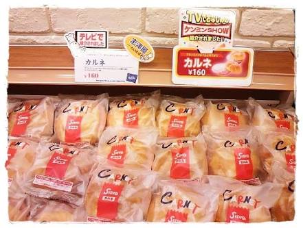 〇〇（地名）といえば〇〇（食べ物）！