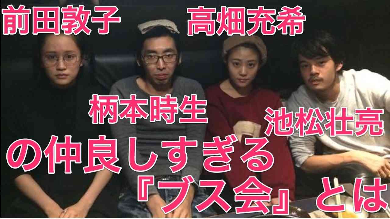 尾上松也「舞台を成功させることが全て」　前田敦子との結婚は？