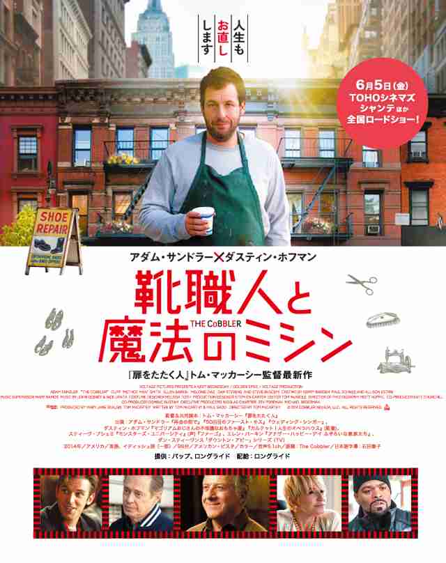 今、見に行きたいと思っている映画