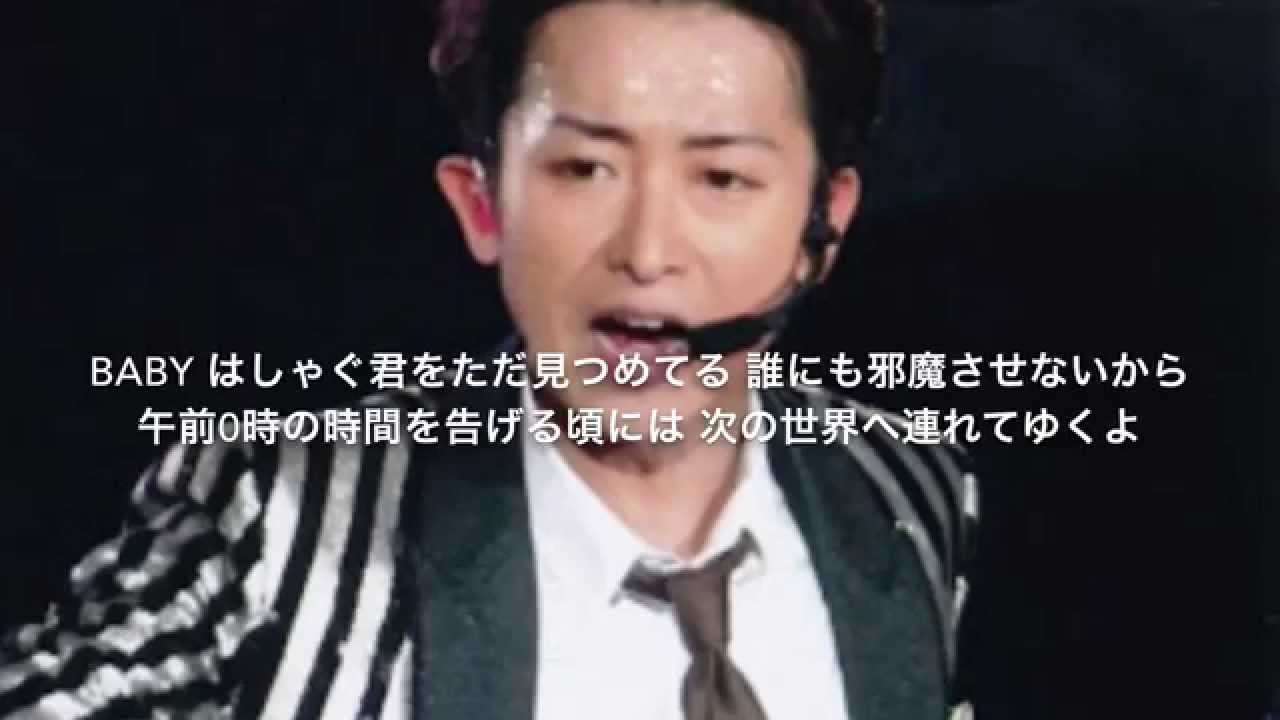 大野智 Hit the floor歌詞付き - YouTube