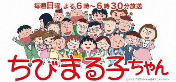 【テレビ】ほぼ毎回欠かさず見てる（見てた）番組は？