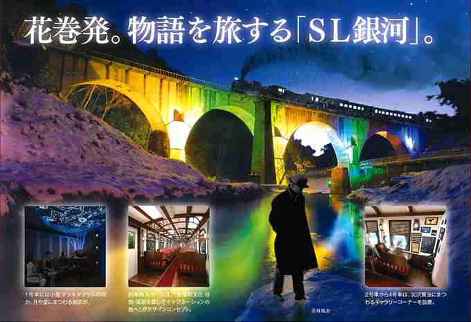 岩手県あるある