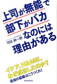 そろそろ我慢の限界だなぁと思うこと