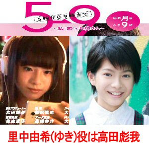 【実況&感想】5→9 ～私に恋したお坊さん～ 第2話