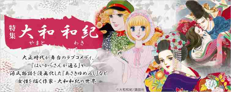 好きな漫画家