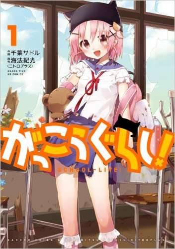 彼氏の本棚にあったら嫌な本
