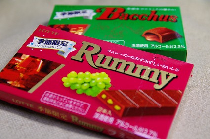 バッカスかラミー、どっちがすきですか？