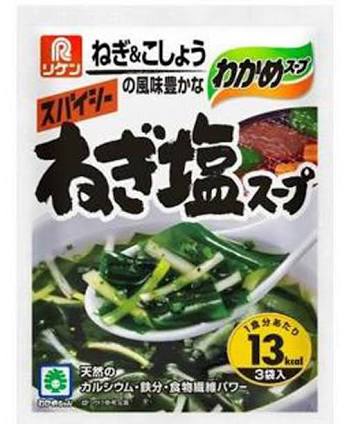 おすすめの夜食
