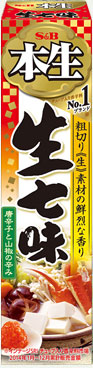 生七味 | 商品紹介 | エスビー食品　本生