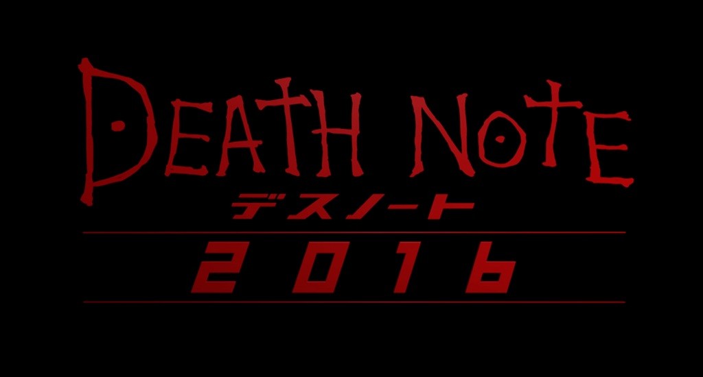 『デスノート』再劇場版クランクインへ「ライト=東出昌大」「L=池松壮亮」で確定か