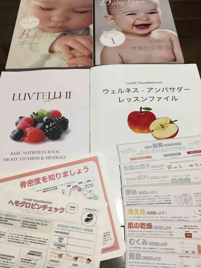 細川モモさんの「ウェルネス・アンバサダー」  |  ランナーズケア　スポーツアロマサロン香樹　品川・天王洲アイル・港区港南　