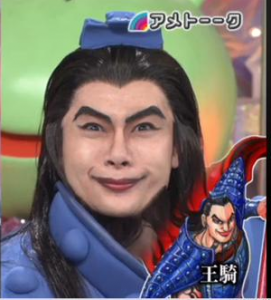 芸能人仮装トピ。
