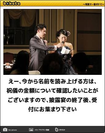 画像に適当な文を付けてみるトピ