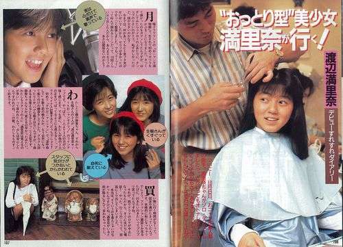 おニャン子クラブを語るトピ