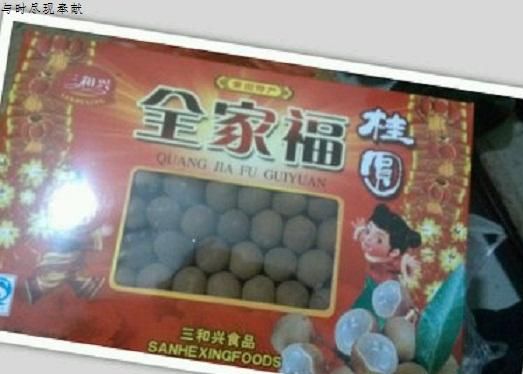 衝撃的な中国土産がネットで話題にｗｗｗ