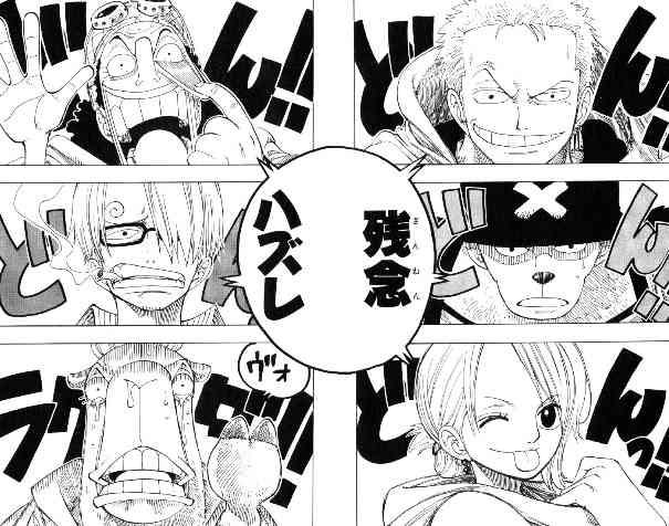 オータムジャンボ当選発表！