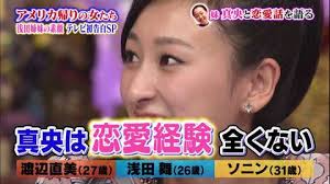 5年以上彼氏がいない人