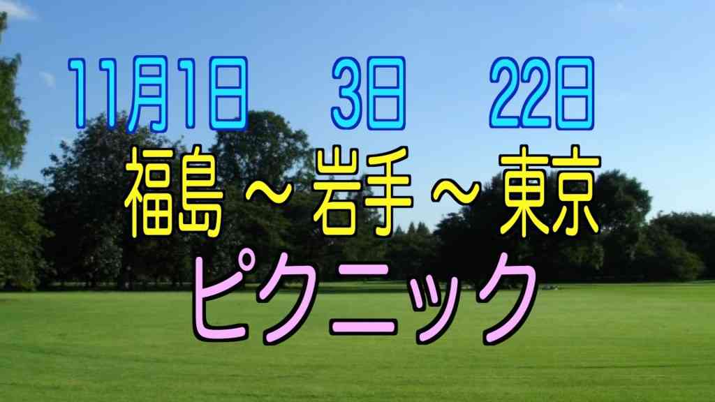 さゆふらっとまうんどのＨＰ　ブログ