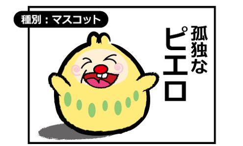 家庭環境で性格が決まるのは本当ですか？