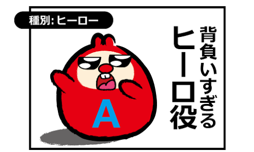 家庭環境で性格が決まるのは本当ですか？