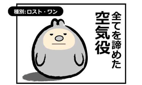 家庭環境で性格が決まるのは本当ですか？