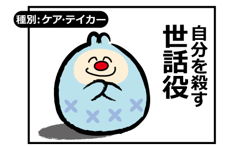 家庭環境で性格が決まるのは本当ですか？