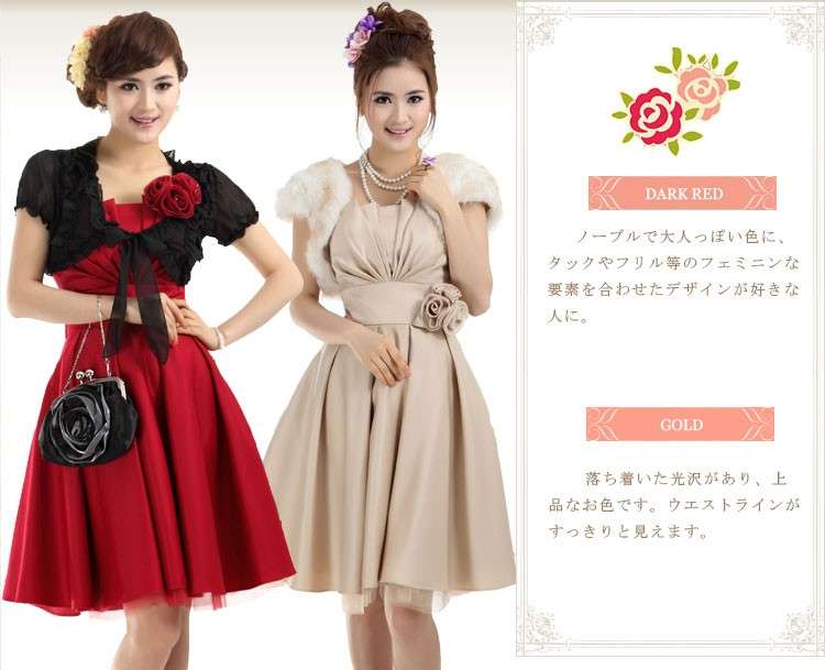 結婚式のお呼ばれ服装どこまでマナー守る？
