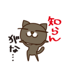草食系男子苦手な人！！
