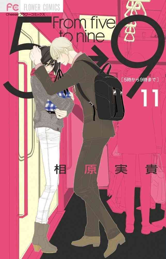 月9ドラマ「5&rarr;9 〜私に恋したお坊さん〜」の女装男子に驚きの声|ニュース＆エンタメ情報『Yomerumo』