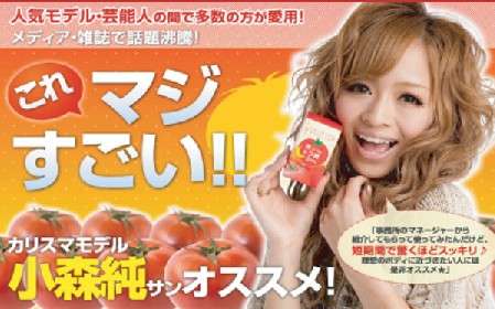 ステマ商品を買ったことがある人