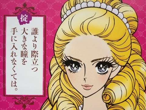 ヒロインメイク好きな方～