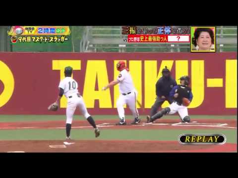 【美しすぎる女子野球選手】加藤優が神様バースから - YouTube