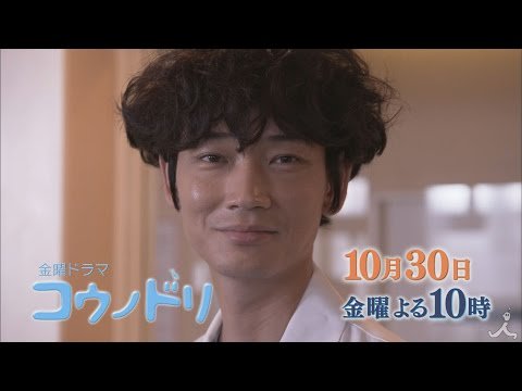 【コウノドリ】綾野剛「一本の注射で救える命がある」…塩崎厚労相も感心