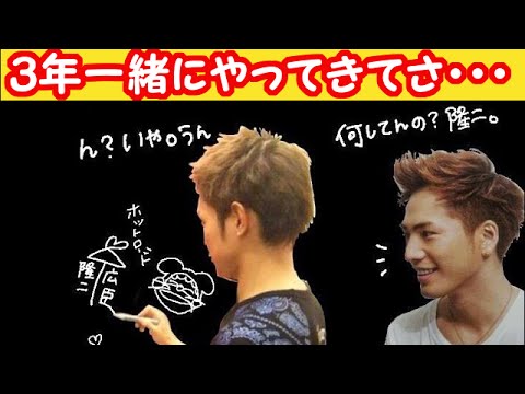 三代目J Soul Brothersの曲で好きな曲何ですか？