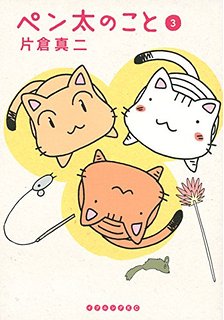 ウェブ漫画好きな人