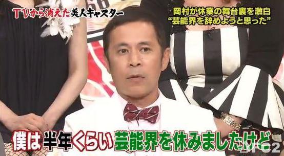 岡村隆史、付き合ってない女性を自宅に!? 共演者から非難殺到「チャラ男」