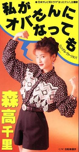 おばさんになってどう変わりましたか？